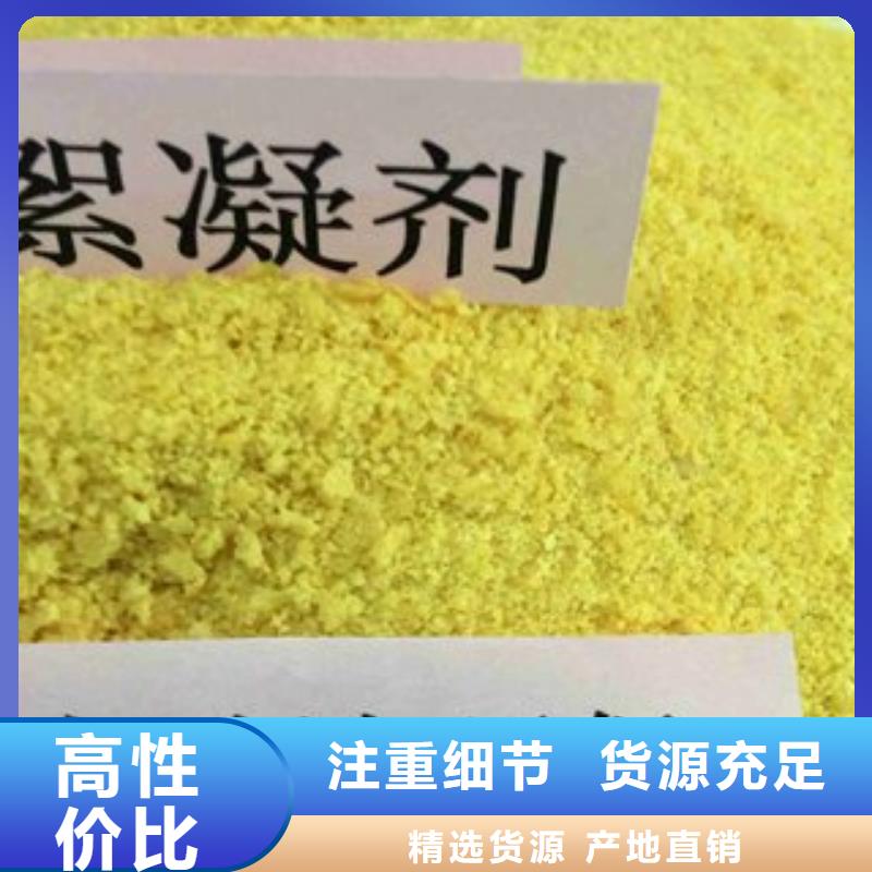 熱搜產品：中衛寧夏高-效除磷劑廠家價格