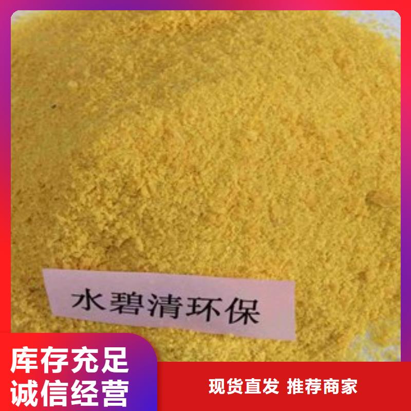 ：大連煤礦聚丙烯酰胺廠家價格