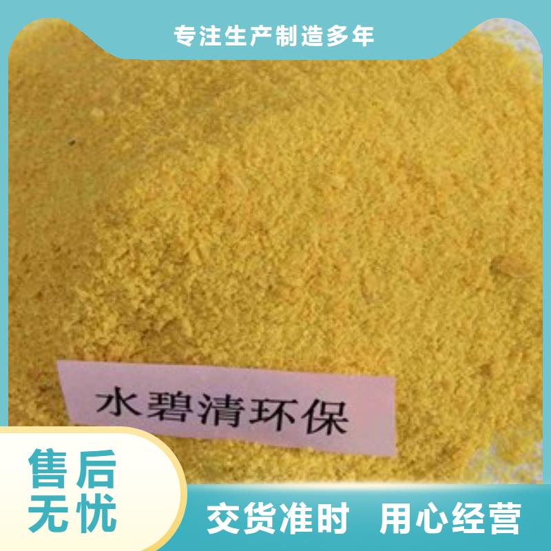 pac,聚丙烯酰胺老客戶鐘愛
