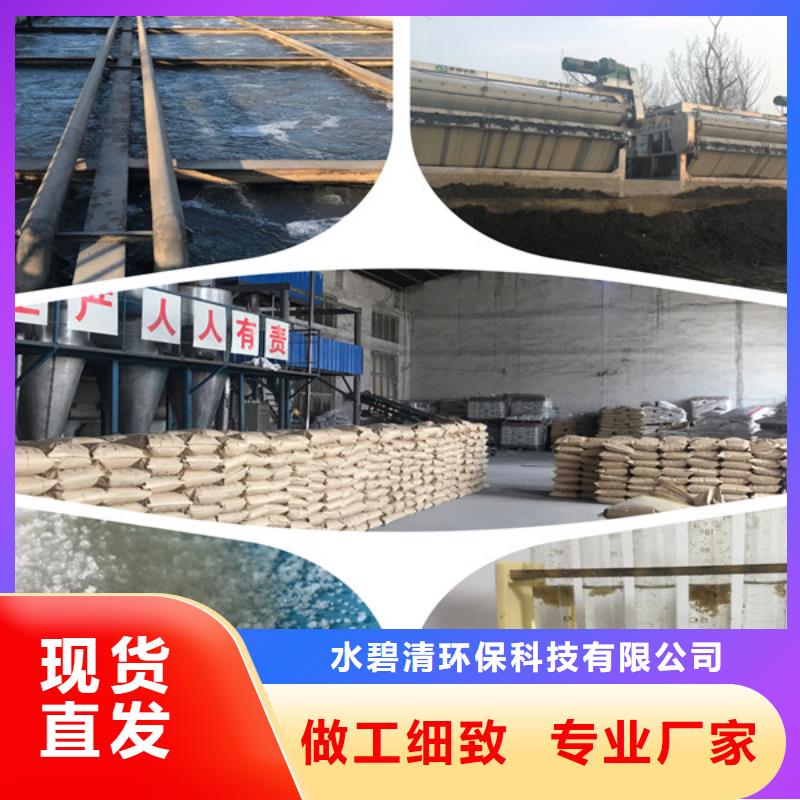 平涼酒泉復合碳源——（現場勘查）