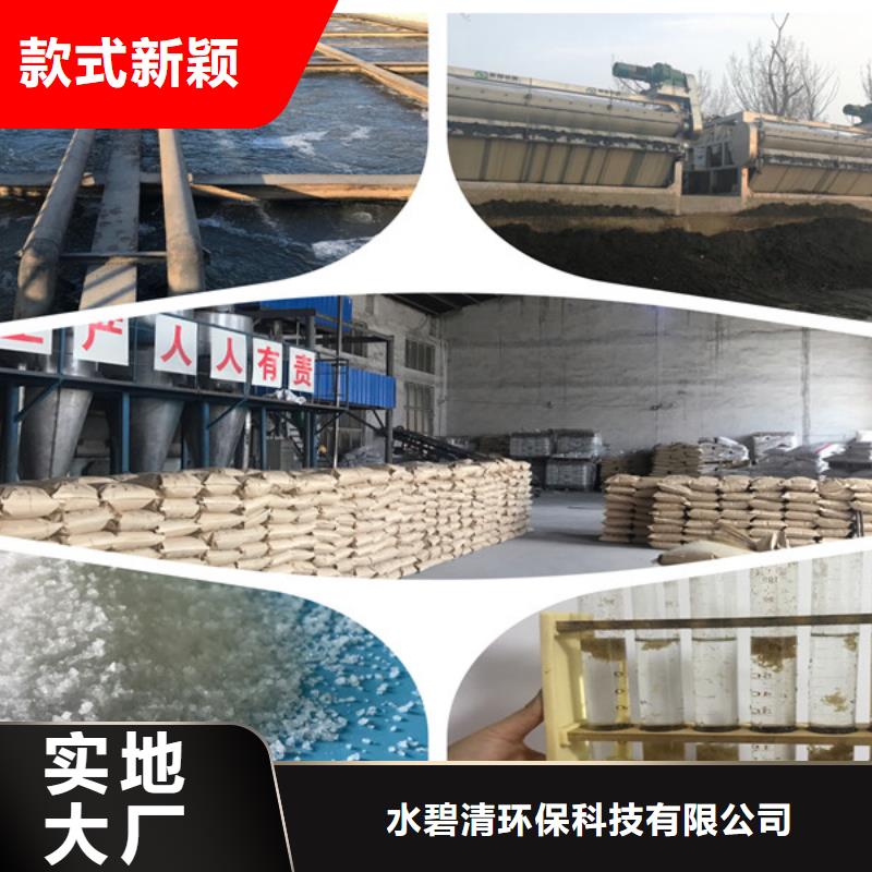 渭南消泡劑——渭南價(jià)格