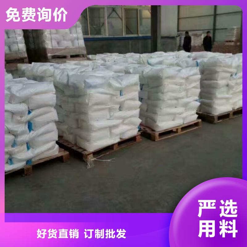 益陽郴州40離子度陽離子聚丙烯酰胺/有限公司歡迎您
