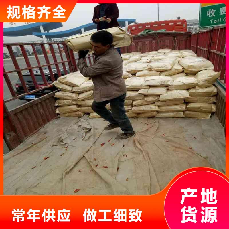 遼陽鍋爐除氧劑——遼陽集團公司