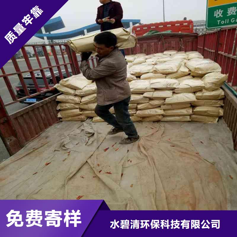 孝感湖南煤礦聚丙烯酰胺——（熱門公司）