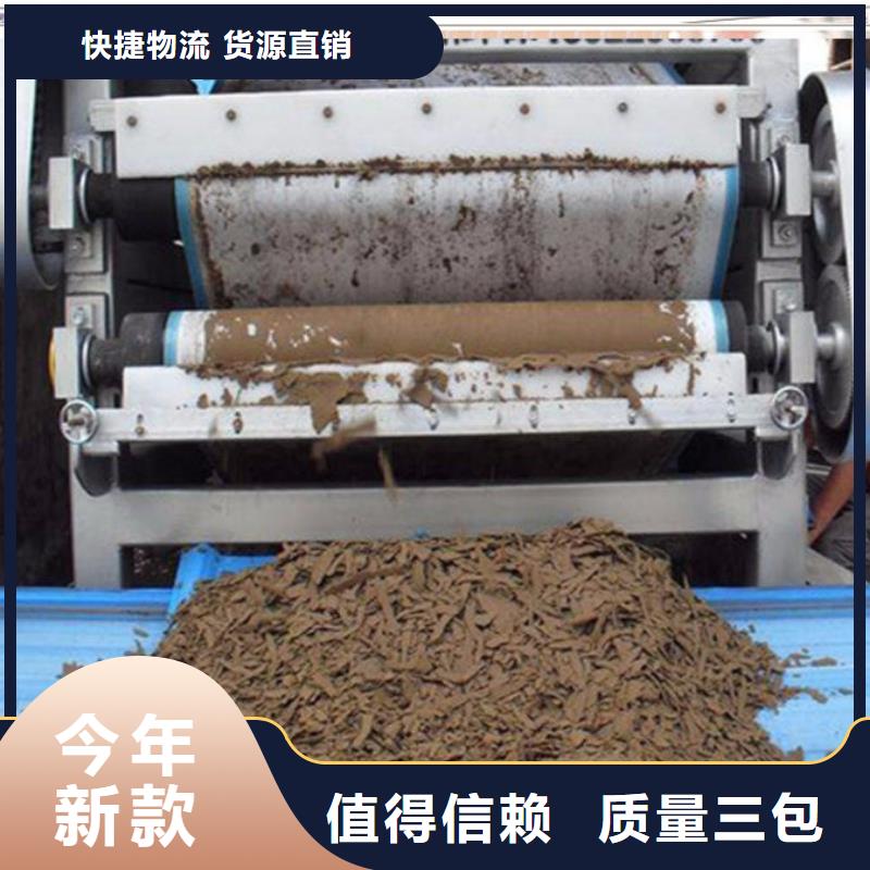 山西聚丙烯酰胺——（怎么使用）