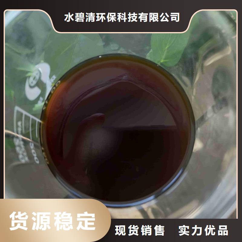 ：河北選煤廠聚丙烯酰胺廠家價格