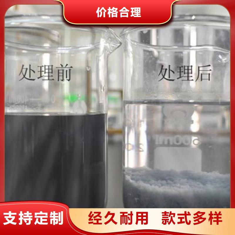 嘉峪關金昌氨氮去除劑——（環保公司）