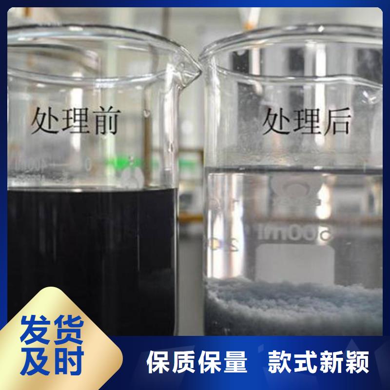 蒞臨：海拉爾多倫助凝劑聚丙烯酰胺廠家價格