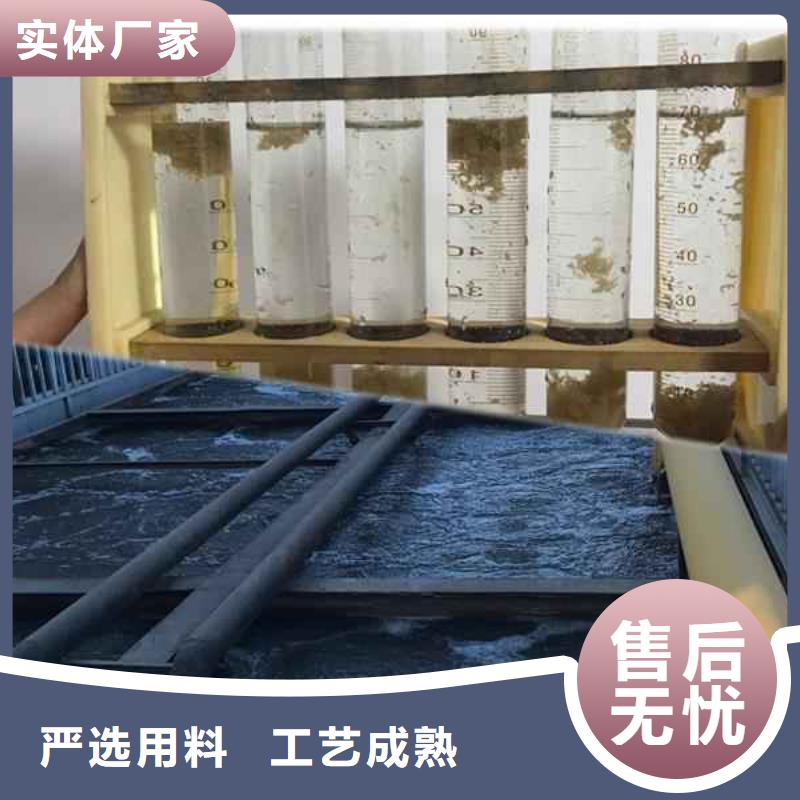 熱搜產品：鄂爾多斯絮凝劑、助凝劑PAM廠家價格