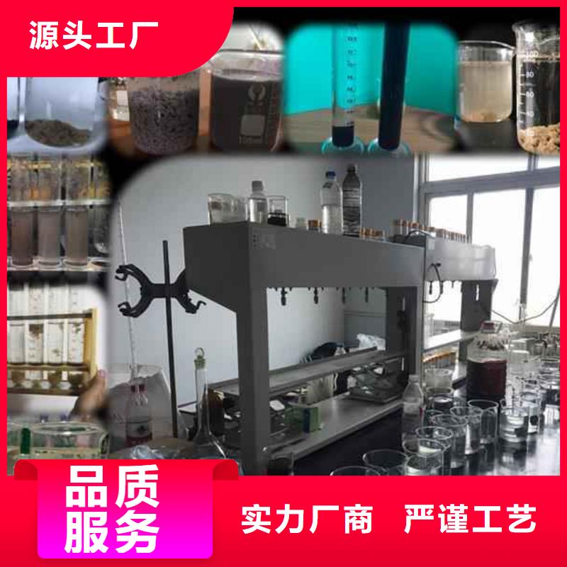 永州荊州80離子度陽離子聚丙烯酰胺(水碧清--歡迎您）
