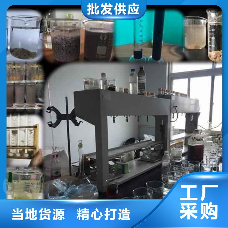 相關報道：棗莊東營凈水劑絮凝劑廠家價格