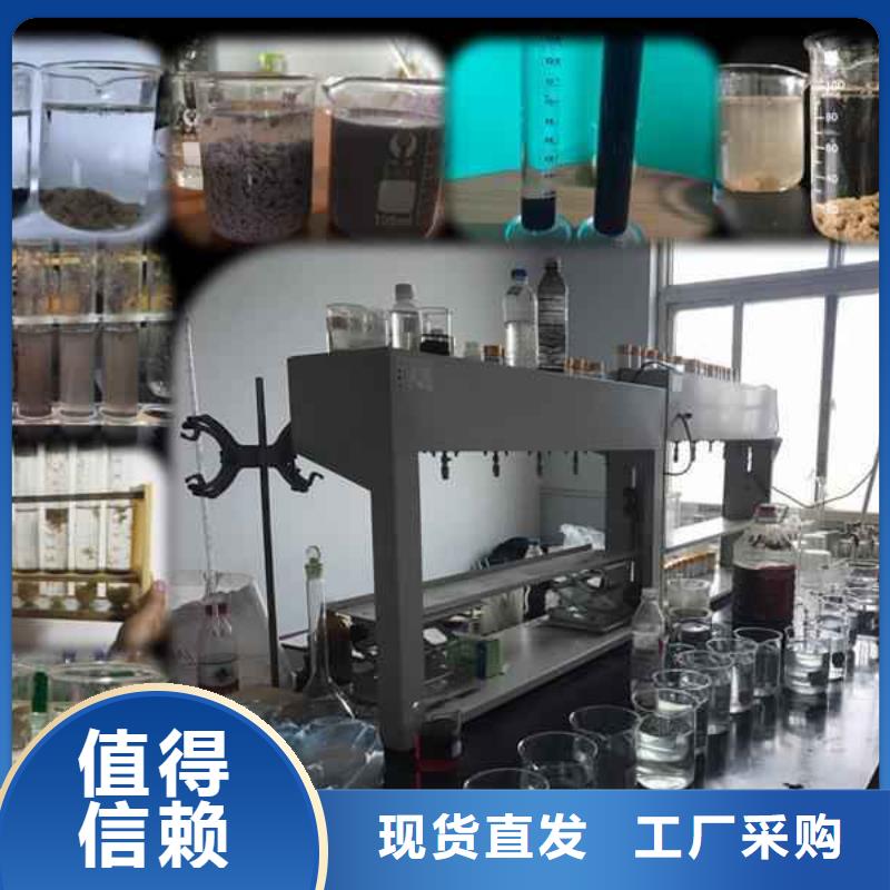 哈爾濱黑龍江復合碳源——（免費在線預訂）