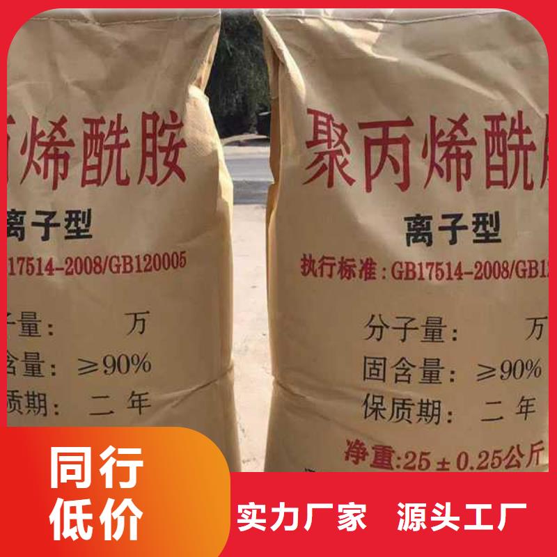熱搜產品：中衛寧夏高-效除磷劑廠家價格