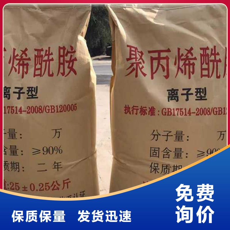 蒞臨：天津唐山聚合氯化鋁絮凝劑廠家價格