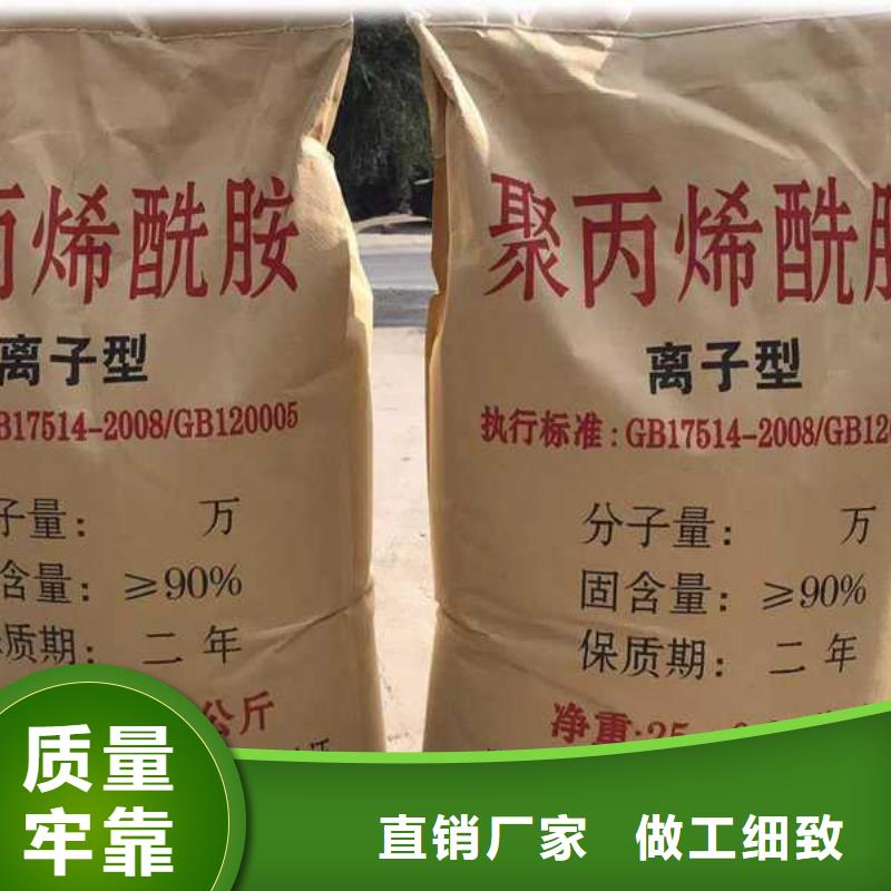 ：武漢黃石泥水分離劑助凝劑廠家價(jià)格