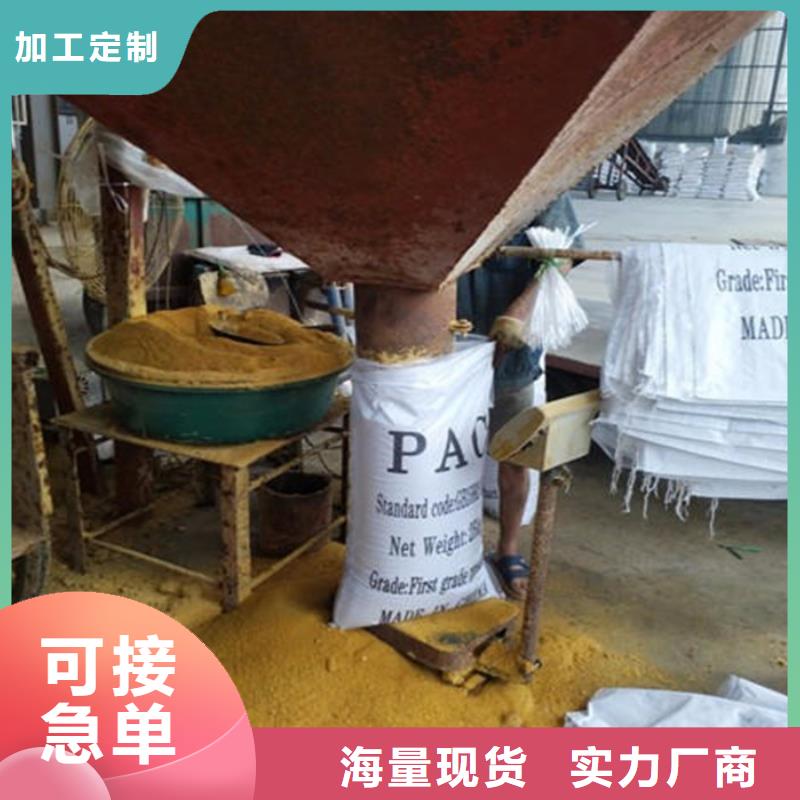 河北河南三水乙酸鈉(集團)有限公司——歡迎您