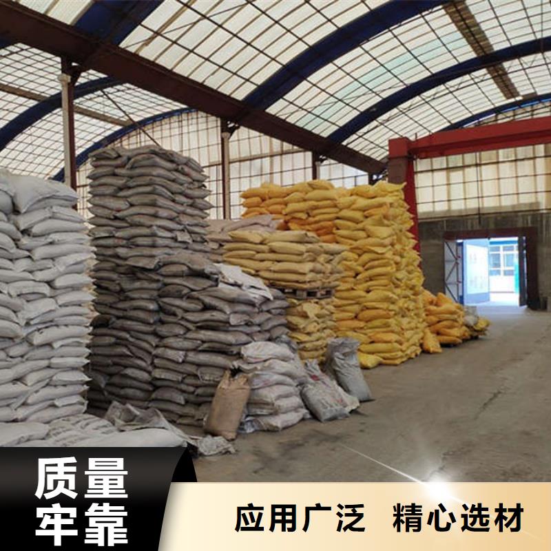 鶴壁新鄉沙場聚丙烯酰胺(水碧清--歡迎您）