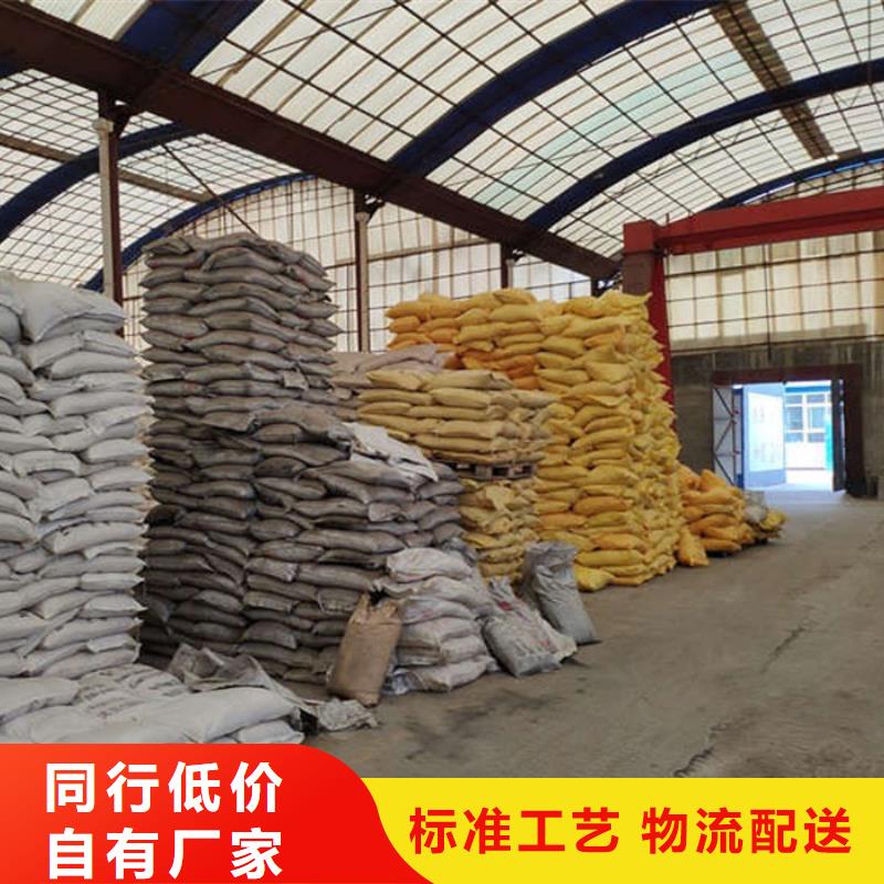 熱搜產品:鄂爾多斯絮凝劑、助凝劑PAM廠家價格