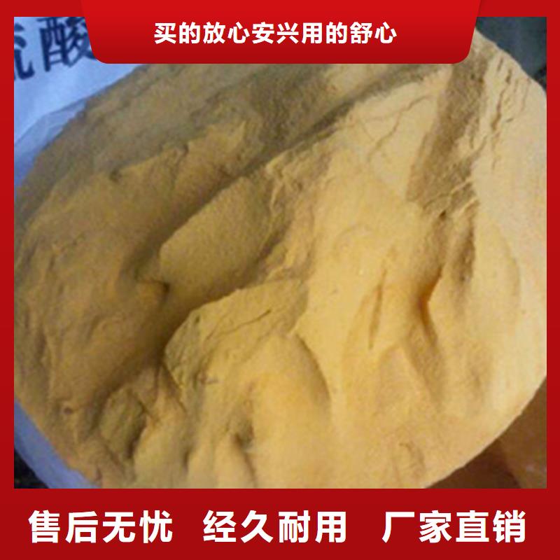 【pac】陽離子聚丙烯酰胺質(zhì)優(yōu)價(jià)保