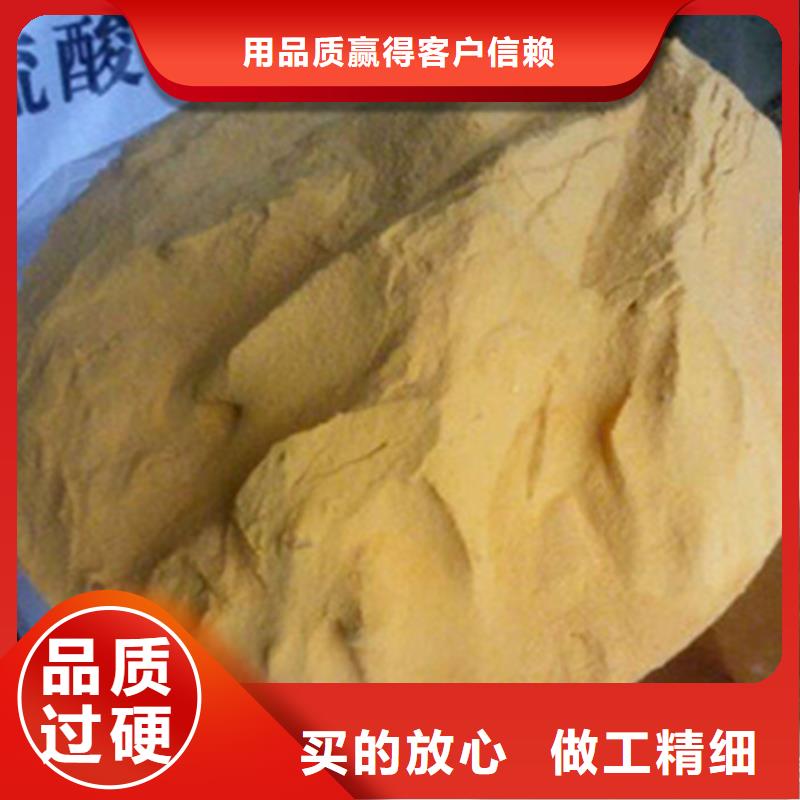 【pac】_消泡劑廠家價格廠家擁有先進的設備