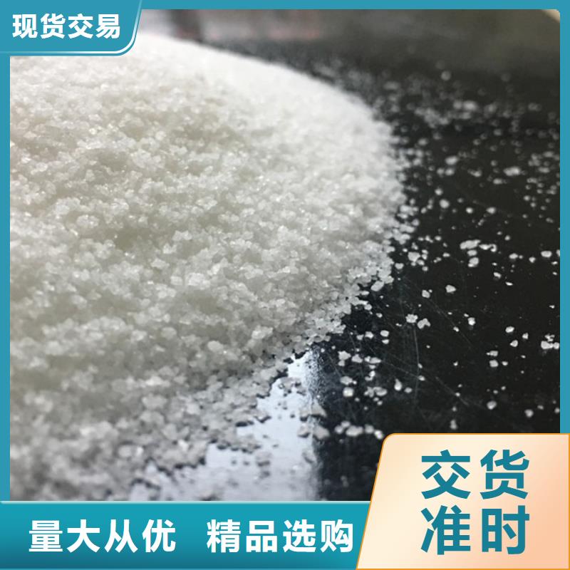 今日報價：邵陽岳陽助凝劑聚丙烯酰胺廠家價格