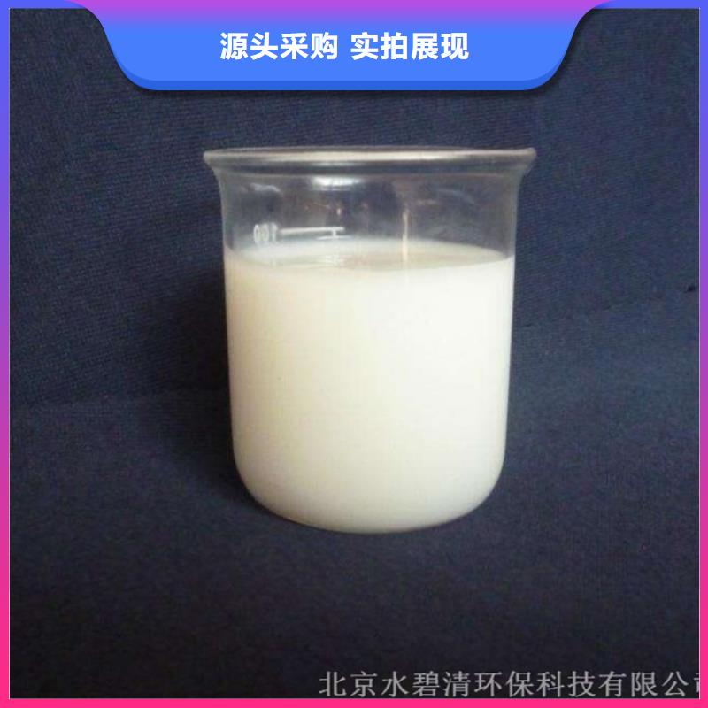 資陽貴州有機硫-TMT15——（實業公司）