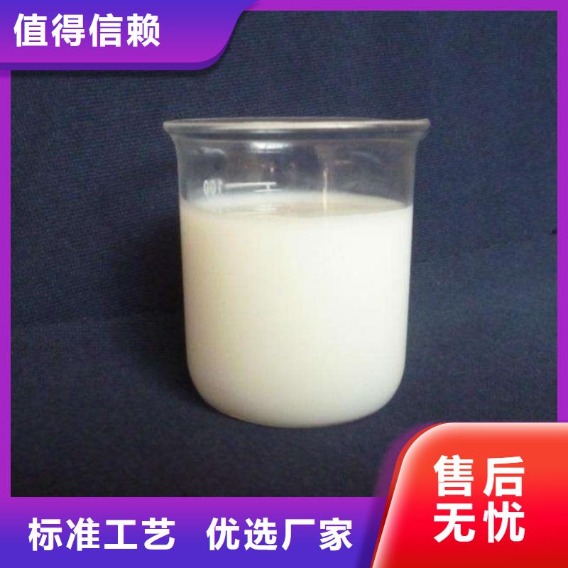 熱搜產品:鄂爾多斯絮凝劑、助凝劑PAM廠家價格