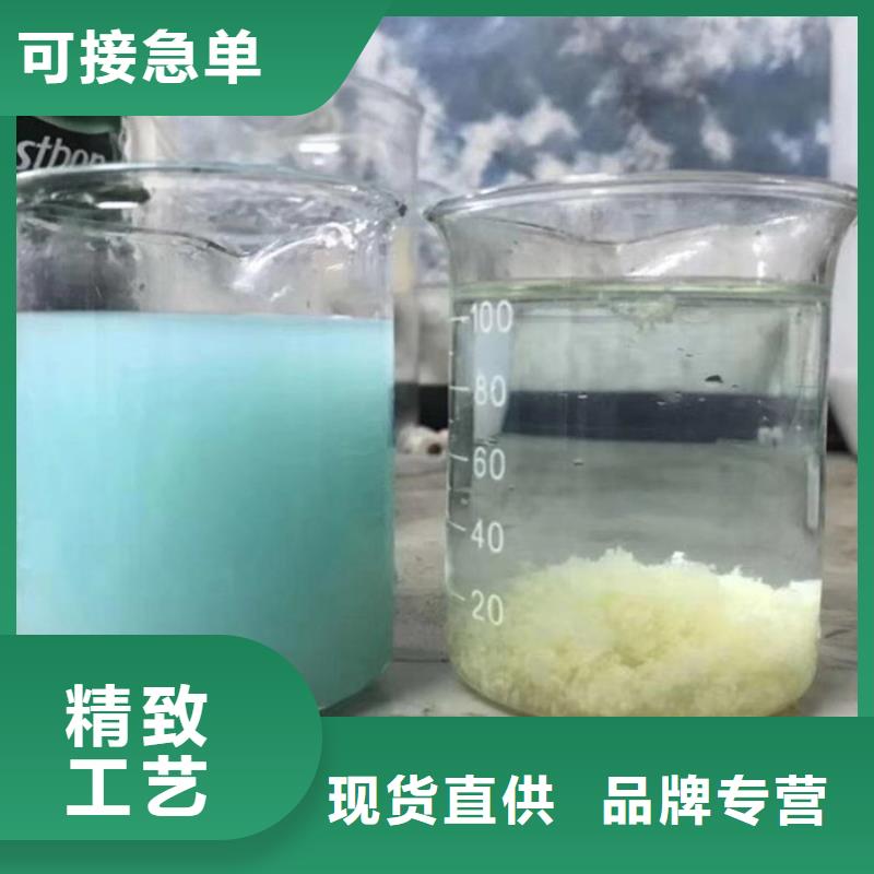 :北京天津污水絮凝劑助凝劑廠家價格