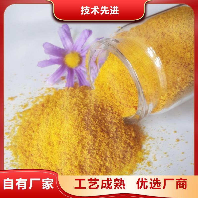 今日報價：邵陽岳陽助凝劑聚丙烯酰胺廠家價格