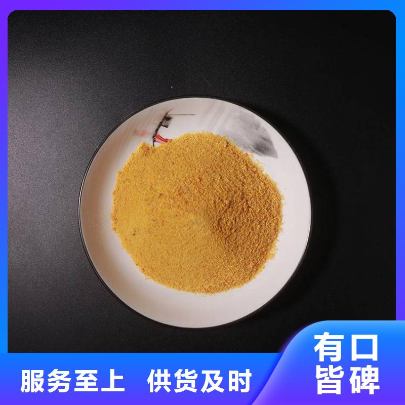 pac聚丙烯酰胺pam產地直供