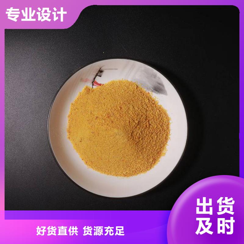 今日報價：邵陽岳陽助凝劑聚丙烯酰胺廠家價格