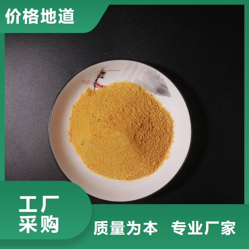 相關報道：鞍山撫順80離子度陽離子聚丙烯酰胺廠家價格