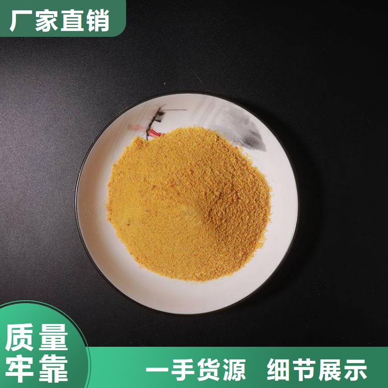 ：白銀天水絮凝劑、助凝劑PAM廠家價格