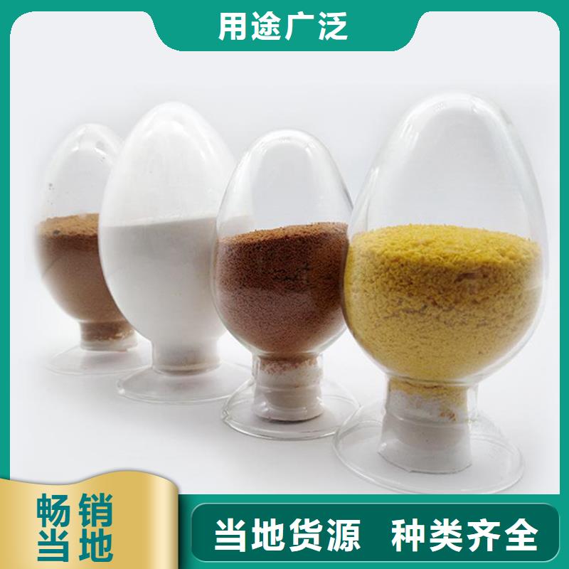【pac稀土瓷砂濾料貨真價實】