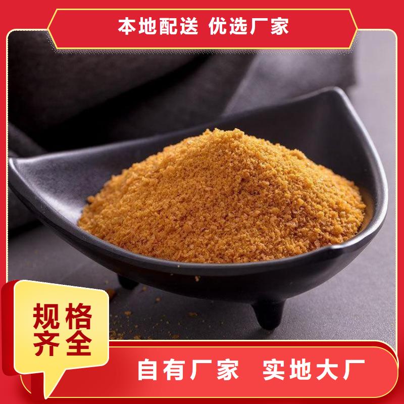 呼倫貝爾通遼沙場聚丙烯酰胺——（使用方法）