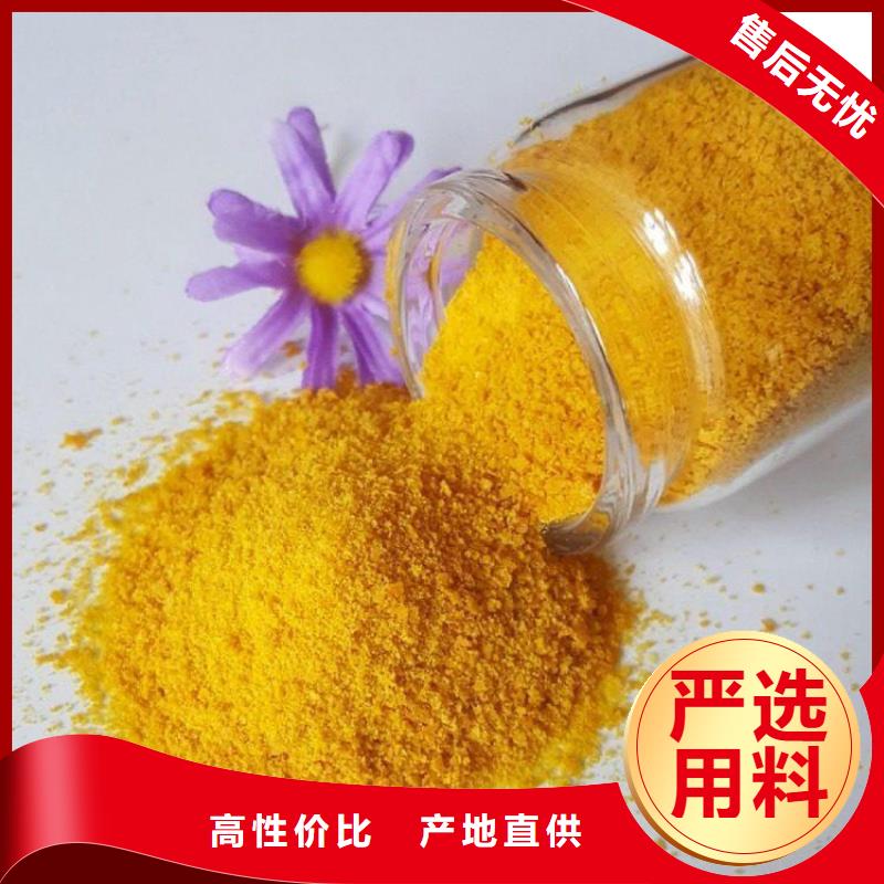 甘肅COD降解劑(水碧清--歡迎您）