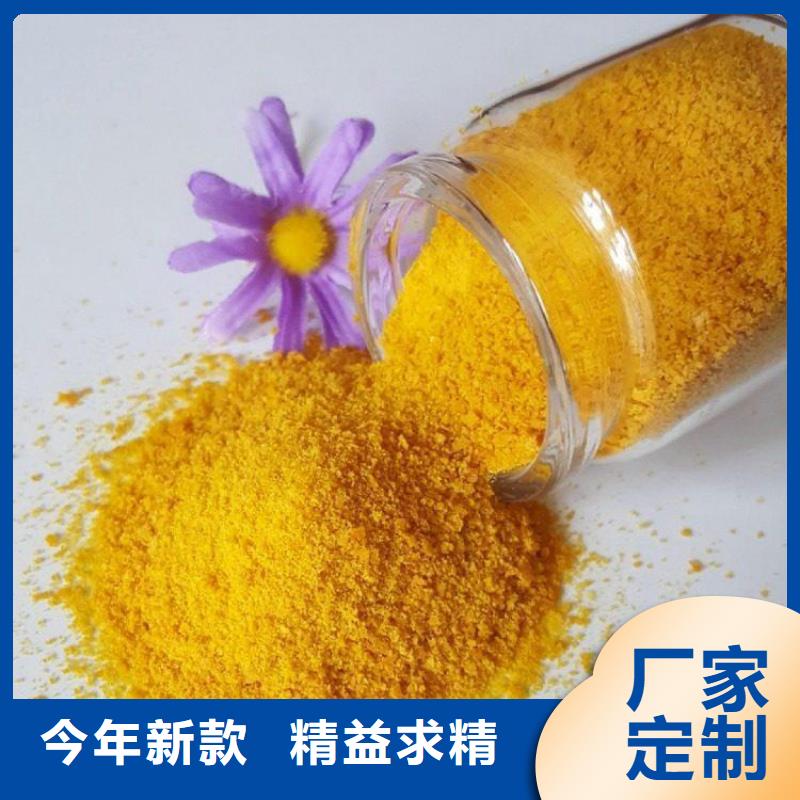 相關報道：沈陽大連沙場聚丙烯酰胺廠家價格