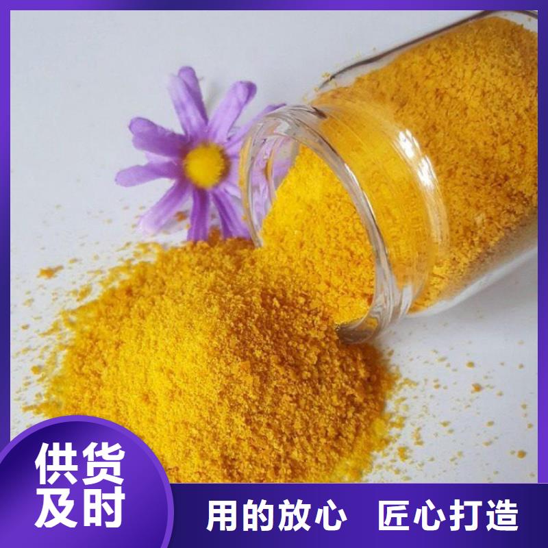 【pac】_消泡劑廠家價格廠家擁有先進的設備