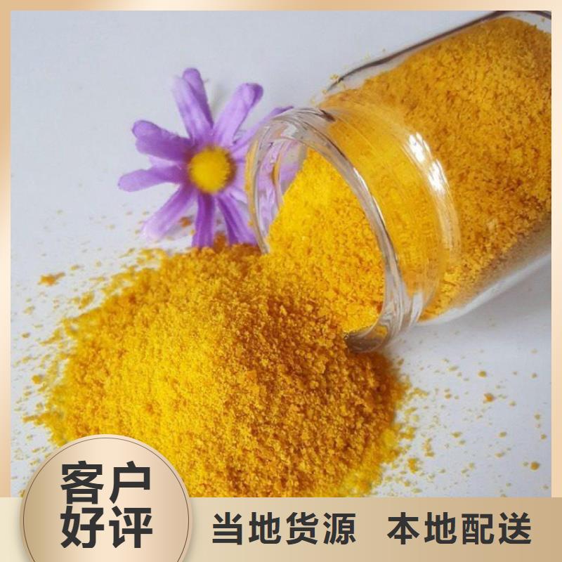 平頂山焦作新型復合碳源——平頂山焦作歡迎你