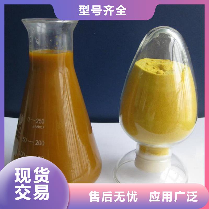 蒞臨：吳忠固原凈水劑絮凝劑廠家價(jià)格
