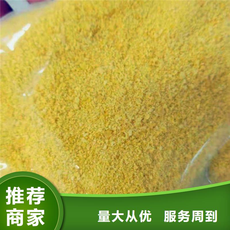呼倫貝爾泥水分離劑聚丙烯酰胺廠家價(jià)格