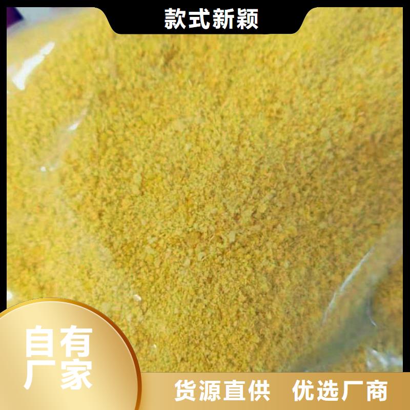 【pac聚丙烯酰胺材質實在】