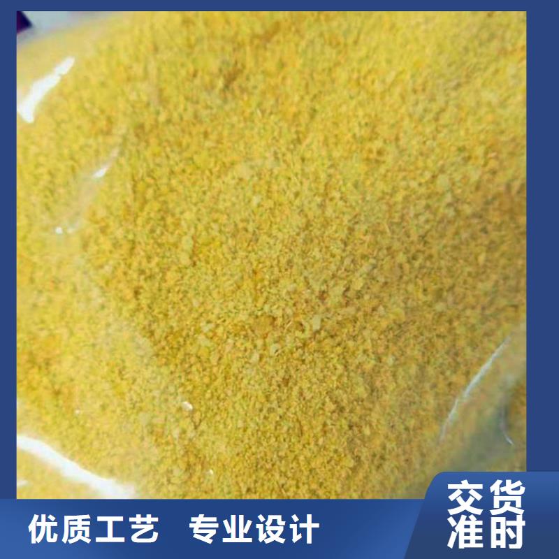 鶴崗泥水分離劑助凝劑廠家價(jià)格