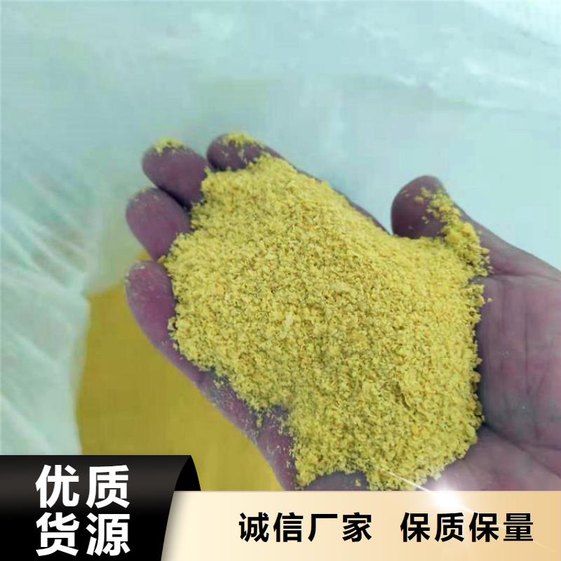 【pac_消泡劑廠家價格廠家直銷貨源充足】
