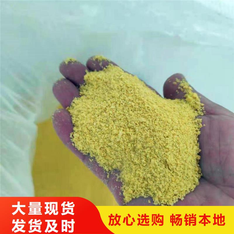 丹東沙場聚丙烯酰胺——（添加用量）