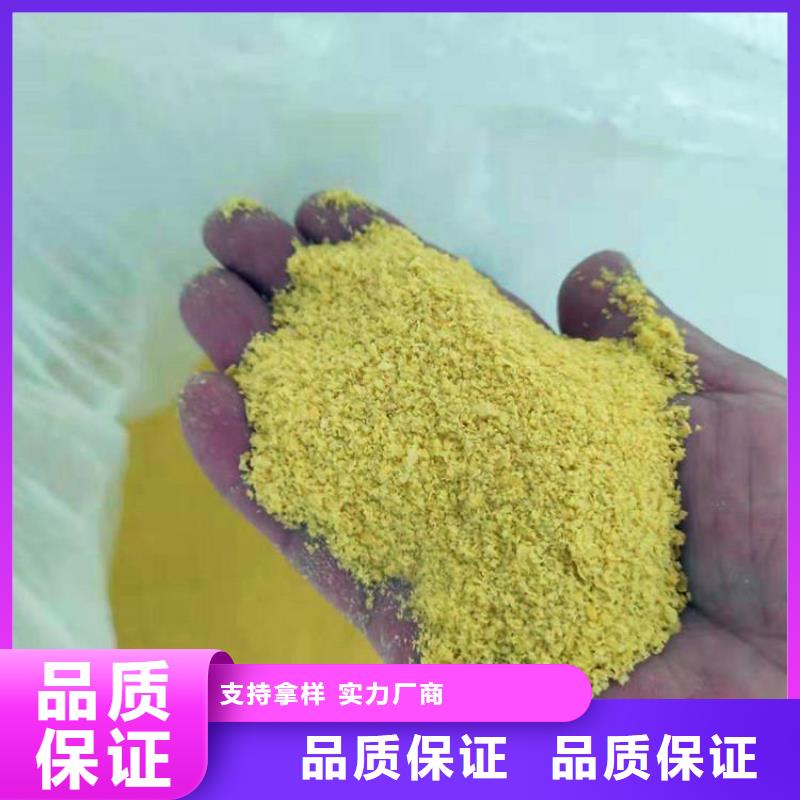 昆明云南聚合氯化鋁凈水劑廠家價格