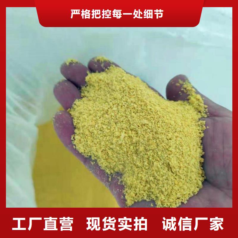 蒞臨：海拉爾多倫助凝劑聚丙烯酰胺廠家價格