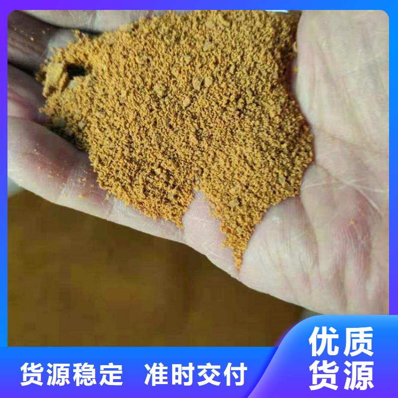 相關報道：棗莊東營凈水劑絮凝劑廠家價格