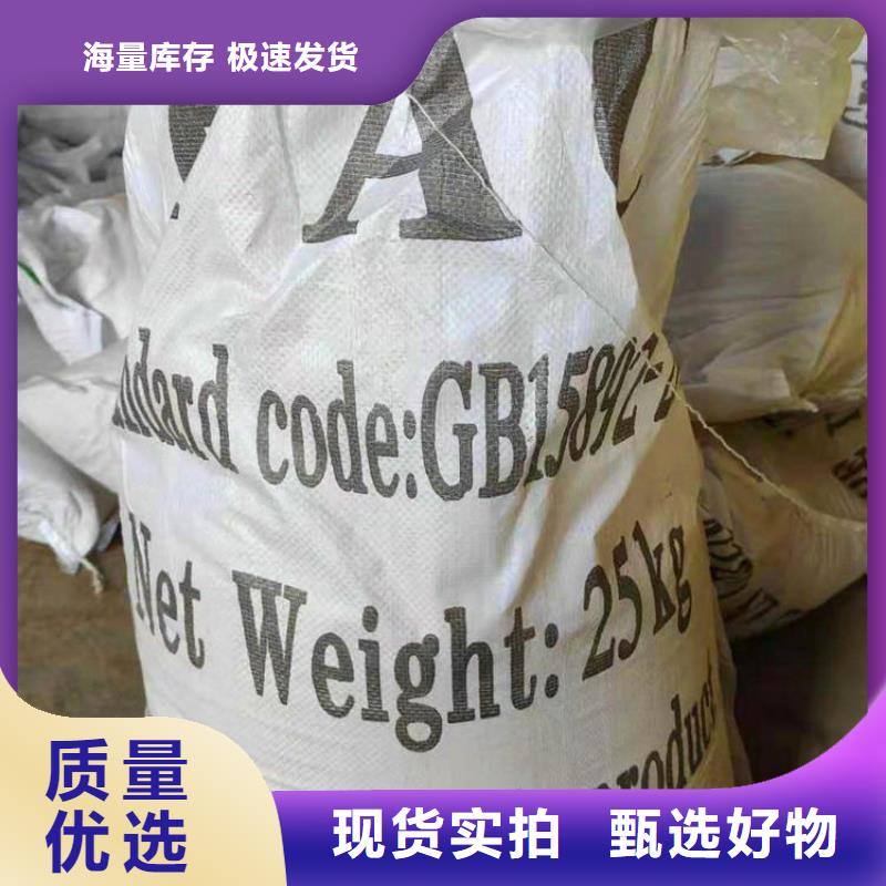 蒞臨：遼寧吉林新型復合碳源廠家價格