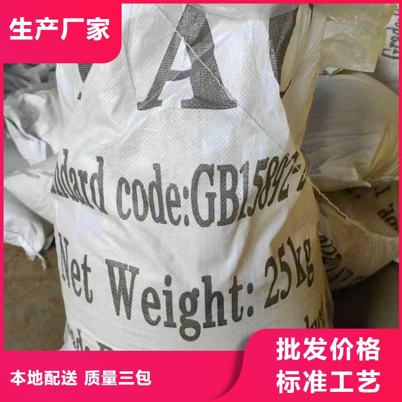 鄂爾多斯鍋爐除氧劑廠家價格